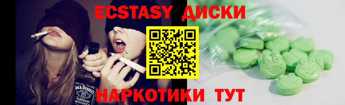 Экстази бентли  Вход с VPN  ЭКСТАЗИ  Экстази 280мг  Горячий Ключ 