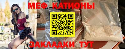 винт Ипатово
