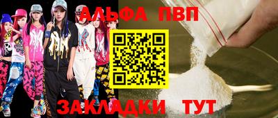 спиды Заводоуковск