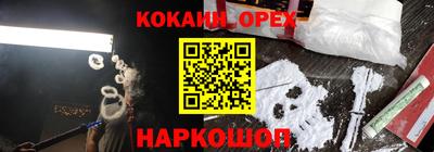 ALPHA PVP Жуковский