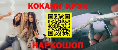 спиды Заводоуковск