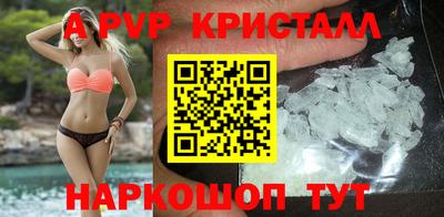 винт Ипатово