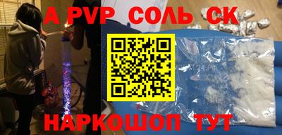 прущий лед Заволжье