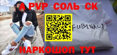 прущий лед Заволжье