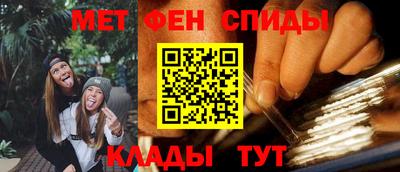 ALPHA PVP Жуковский