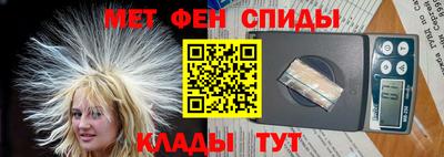 спиды Заводоуковск
