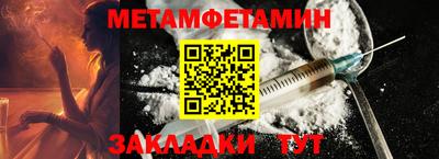 спиды Заводоуковск