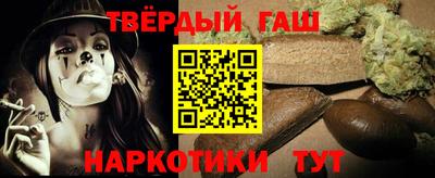 ALPHA PVP Жуковский