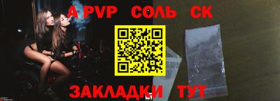прущий лед Заволжье