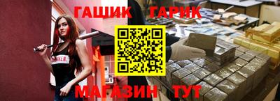 винт Ипатово