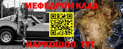 прущий лед Заволжье