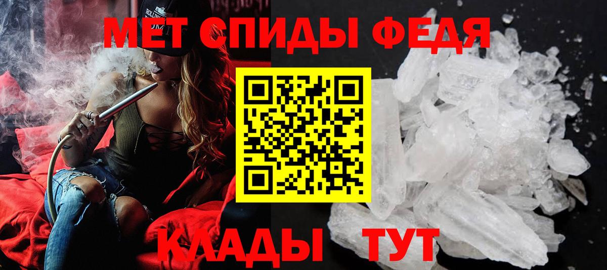 Горячий Ключ  МЕТАМФЕТАМИН витя  Вход с VPN  Первитин  МЕТАМФЕТАМИН витя 