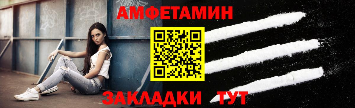 Продажа наркотиков  Конопля  LSD-25  Горячий Ключ  Меф кристаллы  НБОМе  Вход с VPN  ГАШ  COCAIN 