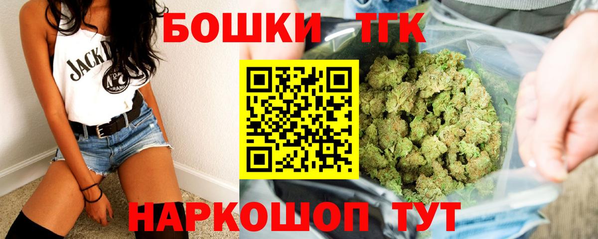 Горячий Ключ  Шишки марихуана марихуана  Конопля LSD WEED  Бошки Шишки Ganja  Вход с VPN 